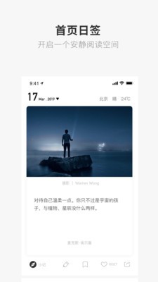 一个app最新手机版下载v5.3.7