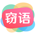 窃语漂流瓶app最新版下载安装v2.0.3