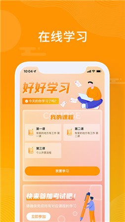 众小二APP