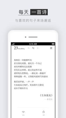 小独正式版下载v1.1.5