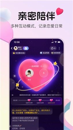 不夜星球app