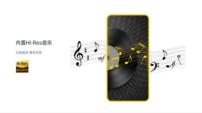 海贝音乐播放器最新版下载v4.2.5