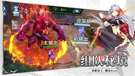 斗魔骑士手游官网下载