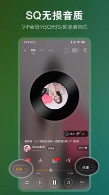 DJ音乐盒app手机版下载v7.6.1