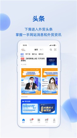 阿里卖家国际版app