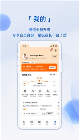 阿里卖家国际版app