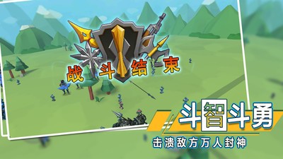 全面战争模拟器2游戏中文版下载v1.0.85