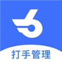 代客通app下载