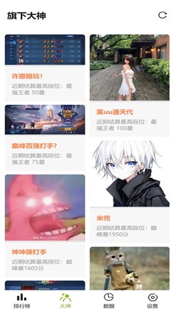 代客通app下载