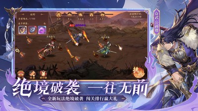 少年三国志2中文正版下载v1.46.05