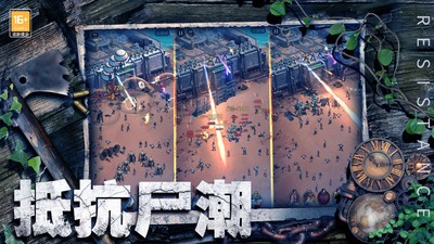 生化围城无限钻石版下载v0.1.469