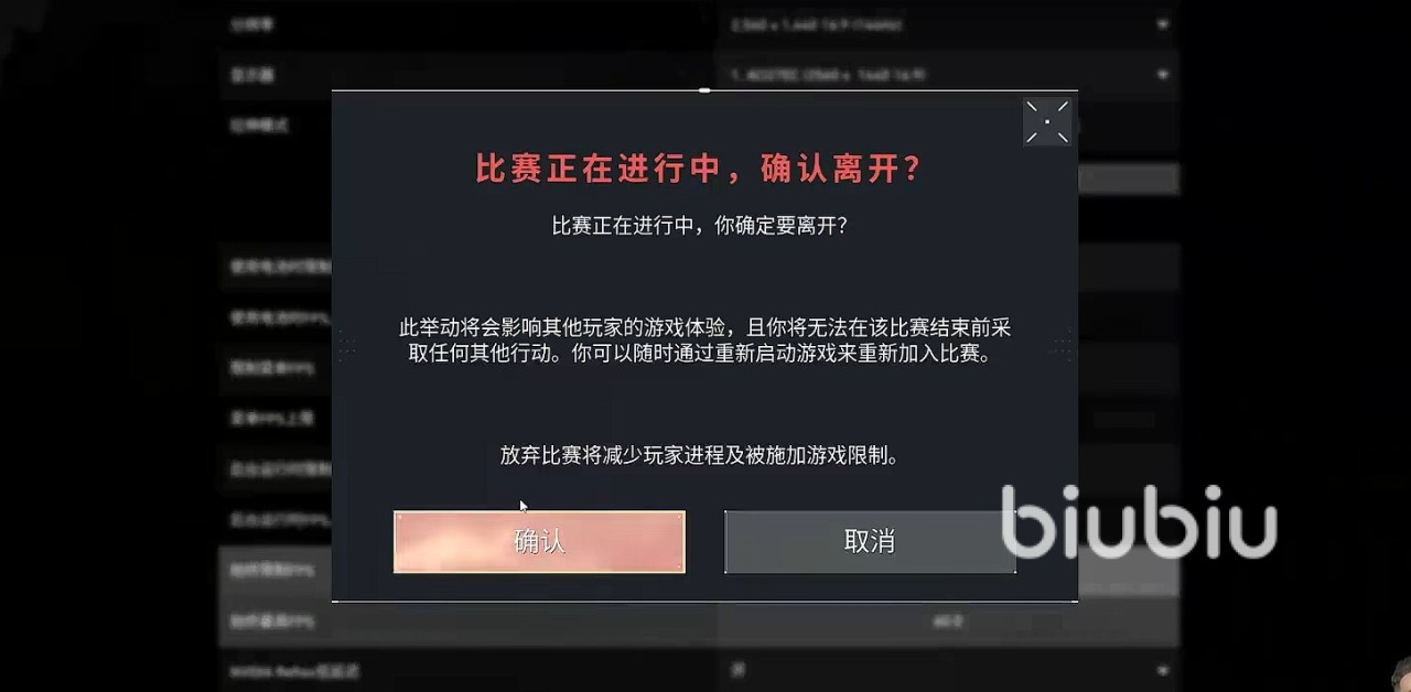 无畏契约秒了需要等多久 无畏契约惩罚机制详细介绍