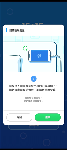 宝可梦睡眠手机安卓版图片10