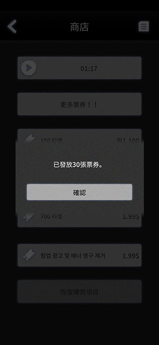 先祖遗愿游戏下载