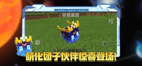 我的世界3d枪械模组官方正版