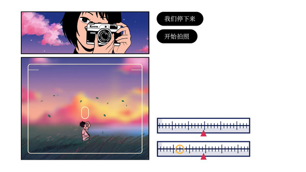 再见手机版游戏下载