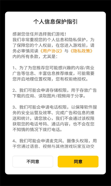 一代功夫大师游戏下载