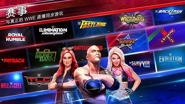 wwe美国职业摔角联盟(WWE Mayhem)