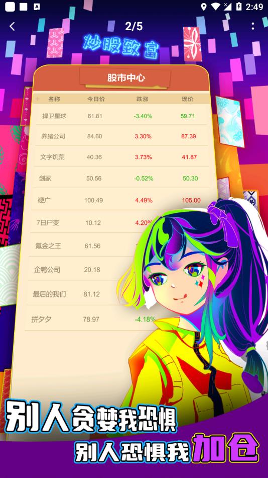 氪金之王游戏下载手机版