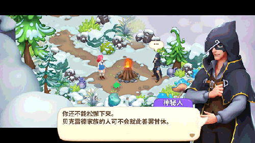 梦幻魔法屋九游版新手攻略5