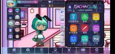 可爱转蛋Gacha Cute游戏下载