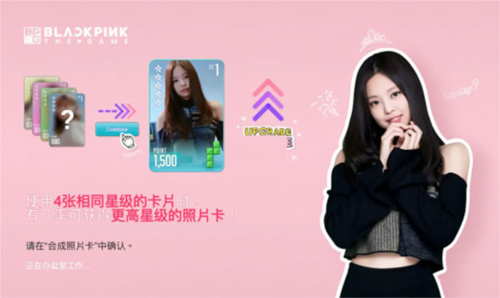 blackpink  the  game华为客户端7