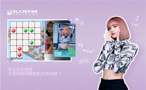 blackpink  the  game华为客户端8