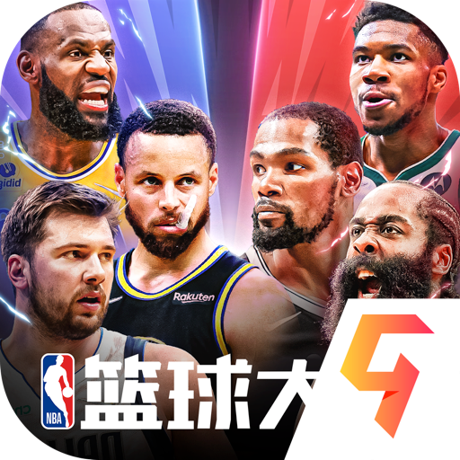 NBA篮球大师游戏正版