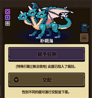 Dragon  Village  Collection韩服龙推荐6