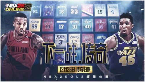 NBA2KOL2手机版