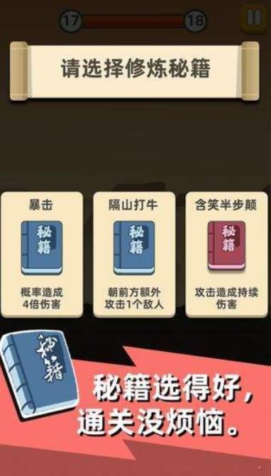 我功夫特牛2021最新