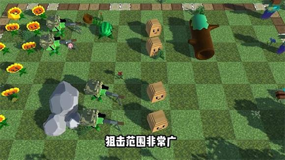 MCPVZ手机版