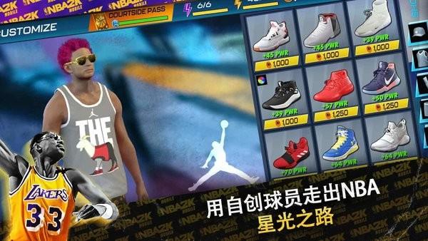 nba2k(NBA 2K Mobile)