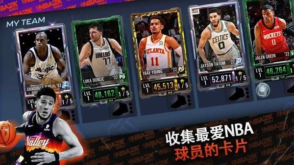 nba2k(NBA 2K Mobile)