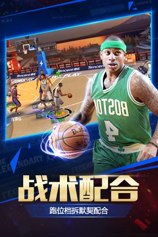 最强nba