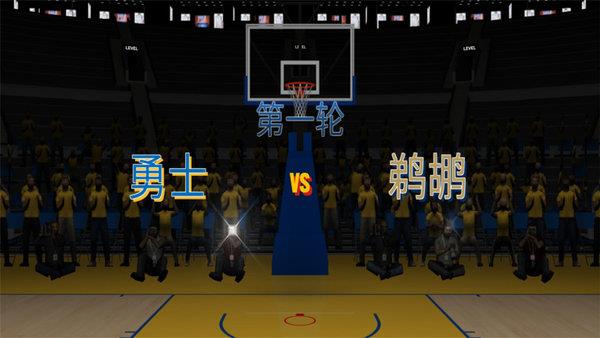 nba2k23最新版