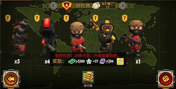 口袋部队轰天猛将官方正版下载(Pocket Troops)