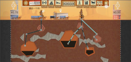 oil  tycoon安卓版图片4