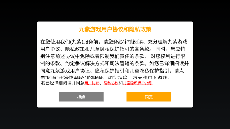 我在江湖：九阴绝学红包版