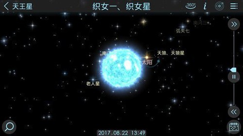 宇宙模拟器2中文手机版