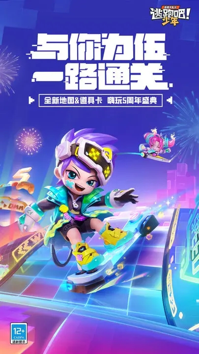 神明模拟器怀旧测试版8.9.3.apk