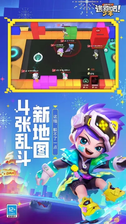 神明模拟器怀旧测试版8.9.3.apk