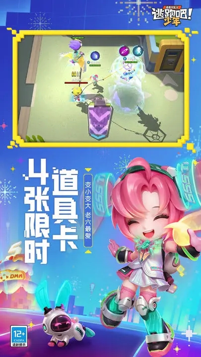 神明模拟器怀旧测试版8.9.3.apk