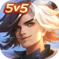 曙光英雄5v5最新版