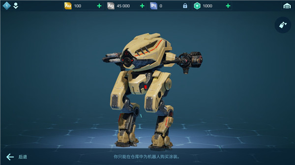 War Robots安卓版下载2022