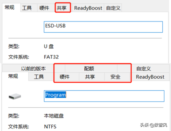 包含移动硬盘exfat转ntfs的词条