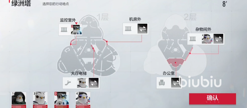 零号任务键位如何设置 零号任务键位设置方法说明分享