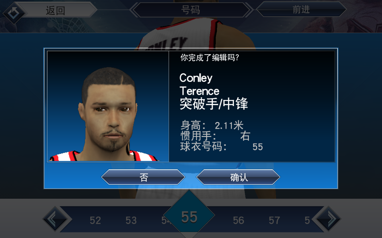 nba2k20破解版mod内置修改器