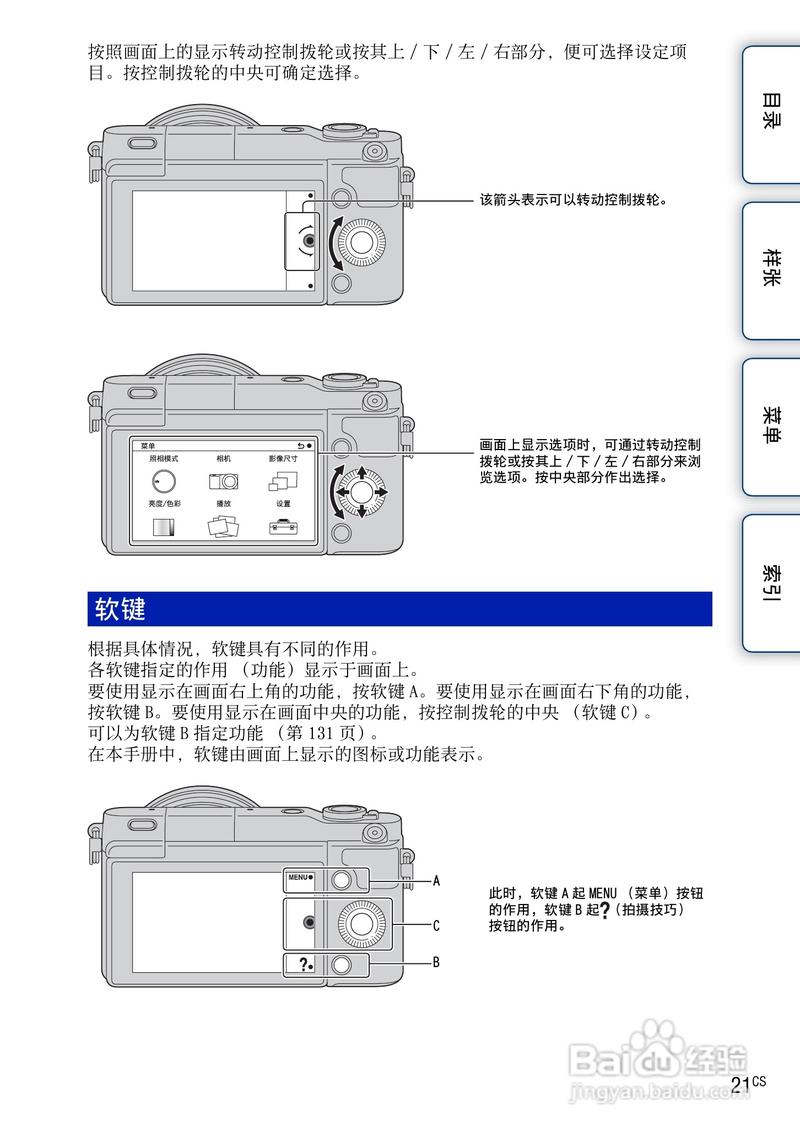 索尼数码相机怎么充电图解（索尼数码相机推荐）