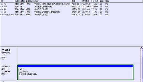 移动硬盘久了不用无法打开（移动硬盘无法打开提示格式化）